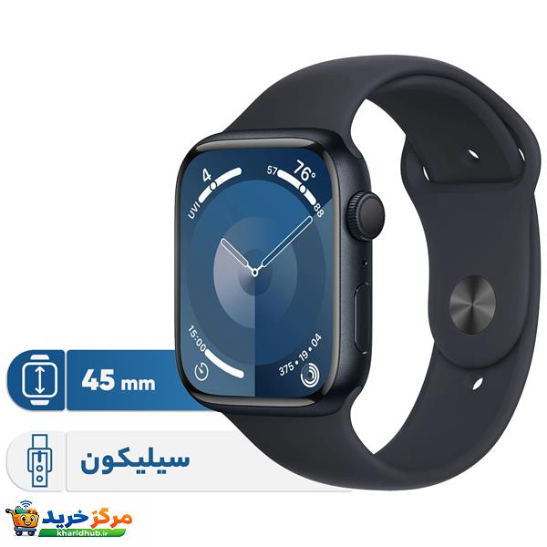 ساعت هوشمند اپل مدل Series 9 Aluminum 45mm M/L