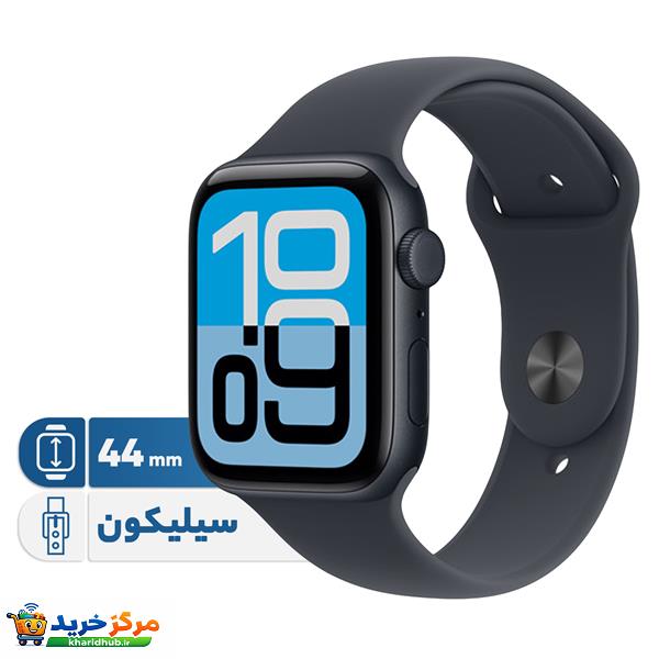 ساعت هوشمند 44 میلی متری اپل مدل SE 3 Aluminum Case با بند سیلیکونی