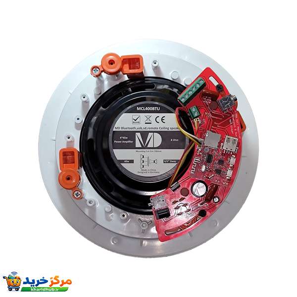 اسپیکر سقفی بلوتوثی ام دی مدل MCL400BTU