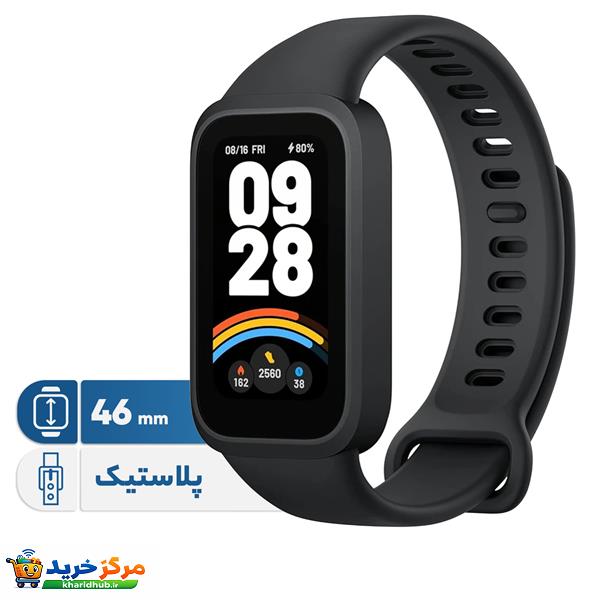 ساعت هوشمند 46 میلی‌متری شیائومی مدل Smart Band 9 Active، کنترل موسیقی، کنترل سطح اکسیژن خون، شمارش ضربان قلب، پایش وضعیت خواب، با بند پلاستیکی