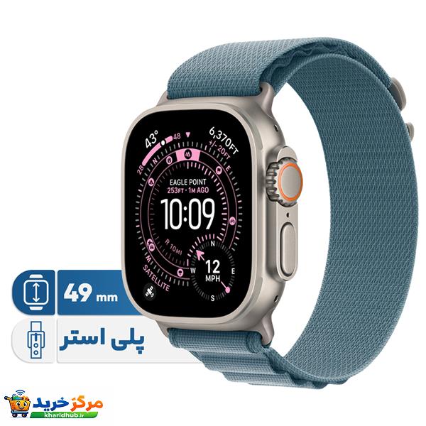 ساعت هوشمند 49 میلی متری اپل مدل Ultra 3 Natural Titanium Case با بند Alpine Loop