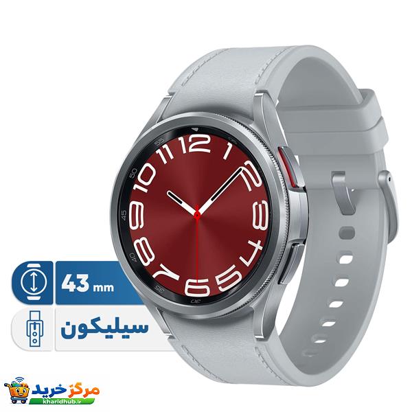 ساعت هوشمند 43 میلی‌متری سامسونگ مدل Galaxy Watch 6 Classic با بند سیلیکونی