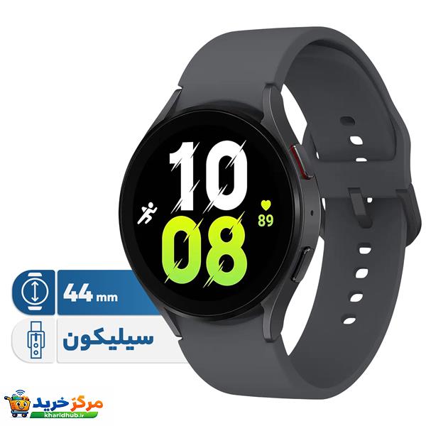 ساعت هوشمند سامسونگ مدل Galaxy Watch5 44mm دارای قابلیت های کنترل موسیقی (Music Player)، قابلیت مکالمه از طریق بلوتوث، قابلیت تغییر طرح ساعت یا تم، صفحه همیشه روشن (Always-on Display)، قابلیت نصب اپلیکیشن، پشتیبانی از دستیار صوتی بند سیلیکون