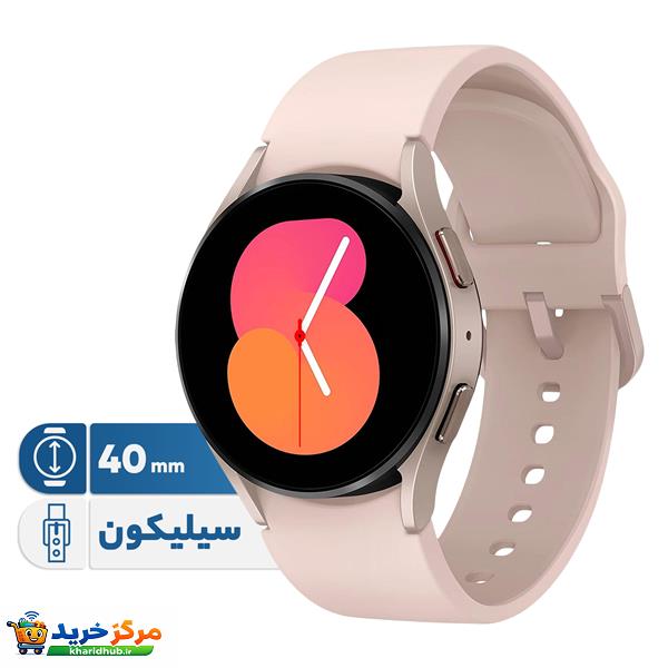 ساعت هوشمند 40 میلی‎متری سامسونگ مدل Galaxy Watch 5 با بند سیلیکونی