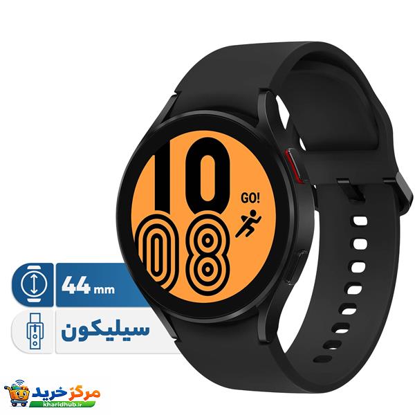 ساعت هوشمند 44 میلی‌متری سامسونگ مدل Galaxy Watch4 با بند سیلیکونی