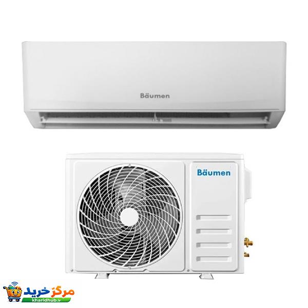 کولر گازی اسپلیت دیواری 18000 اینورتر بویمن مدل BIH-18ER
