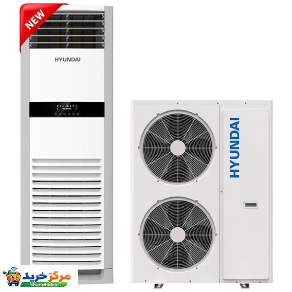 کولر گازی ایستاده 60000 دور ثابت هیوندای مدل HACF-6040WT3