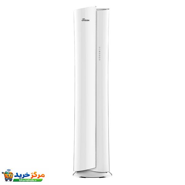 کولر گازی ایستاده 24000 اینورتر گرین مدل GFS-H24P1T1A