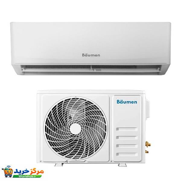 کولر گازی اسپلیت دیواری 30000 دور ثابت بویمن مدل BRH-30Elite