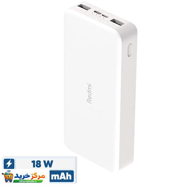پاوربانک 18 وات شیائومی مدل Redmi PB200LZM ظرفیت 20000 میلی آمپر ساعت