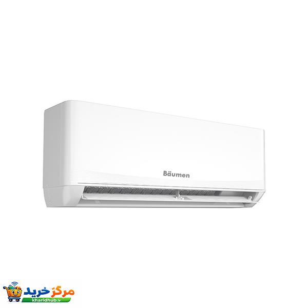 کولر گازی اسپلیت دیواری 24000 دور ثابت بویمن مدل BRH-24TP