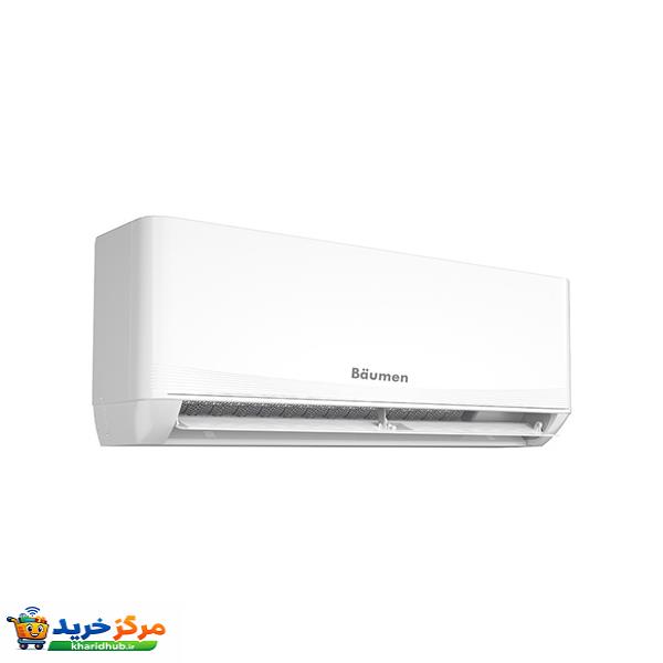 کولر گازی اسپلیت دیواری 12000 دور ثابت بویمن مدل BRH-12TP