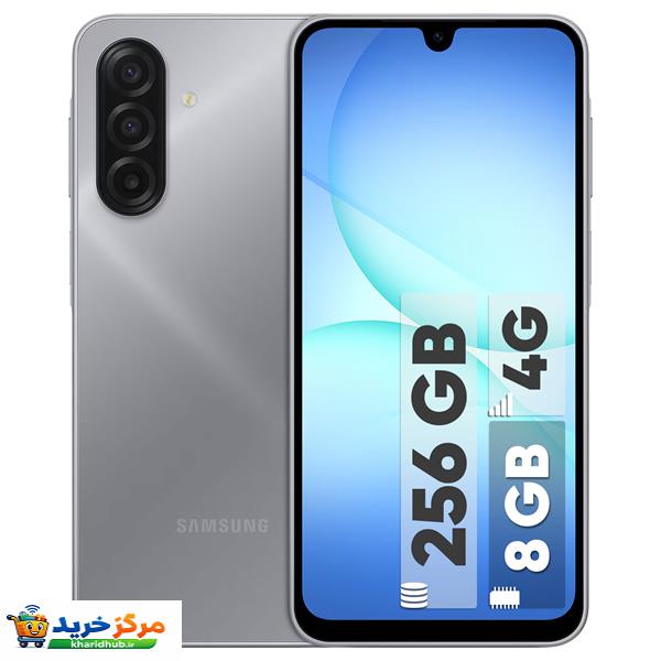 گوشی موبایل سامسونگ مدل Galaxy A17 4G دو سیم کارت ظرفیت 256 گیگابایت و رم 8 گیگابایت