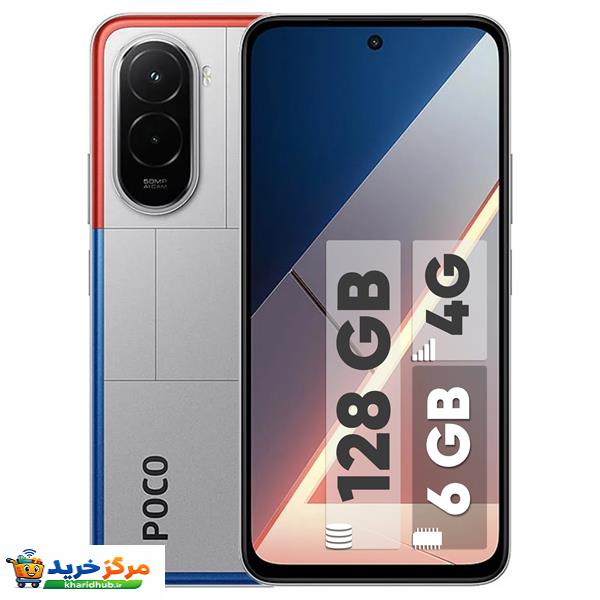 گوشی موبایل شیائومی مدل Poco M7 4G دو سیم کارت ظرفیت 128 گیگابایت و رم 6 گیگابایت