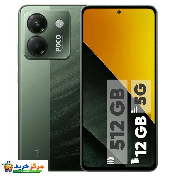 گوشی موبایل شیائومی مدل Poco M7 Pro 5G دو سیم کارت ظرفیت 512 گیگابایت و رم 12 گیگابایت