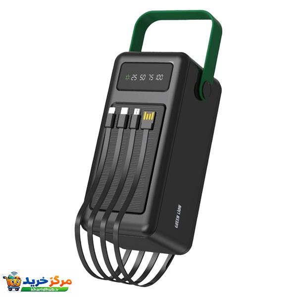 پاوربانک گرین لاین مدل solar max gl-p974 ظرفیت 80000 میلی آمپر ساعت