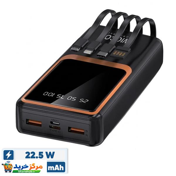 پاوربانک 22.5 وات ویکو مدل WP-32 ظرفیت 30000 میلی‌آمپرساعت