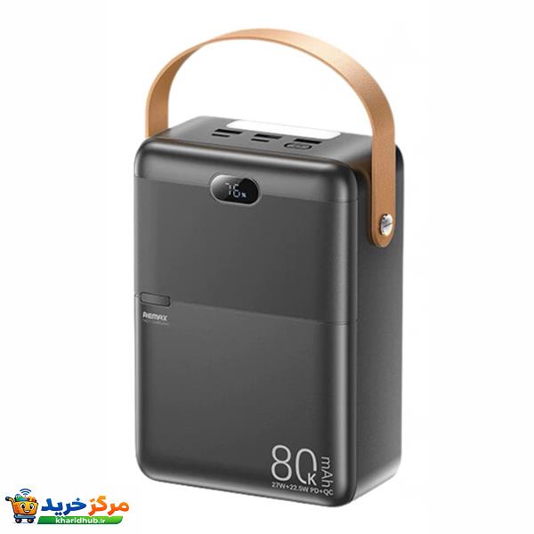 پاوربانک ریمکس مدل RPP-118 ظرفیت 80000 میلی آمپر ساعت