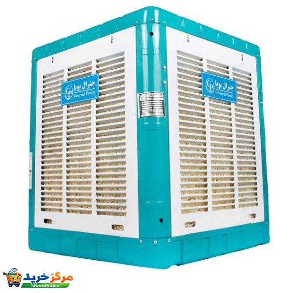 کولر آبی 5500 جنرال پویا مدل GP-6000
