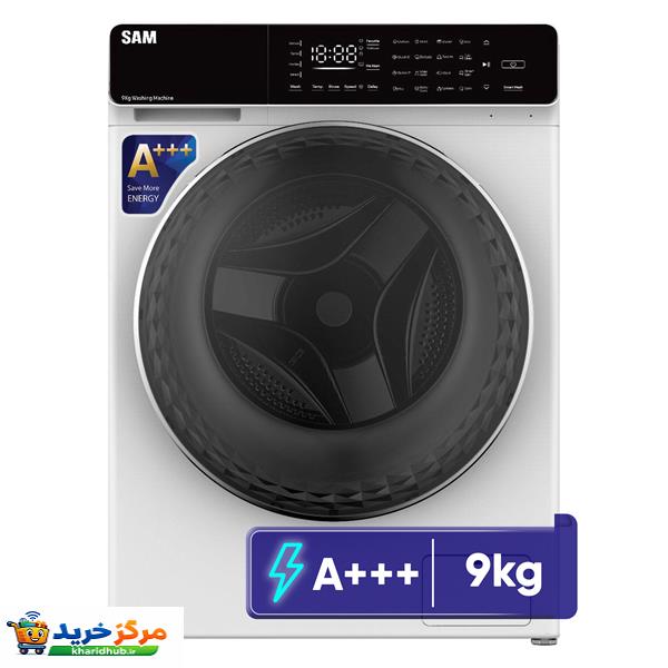 ماشین لباسشویی 9 کیلوگرم اتوماتیک سام مدل DD-P1485/W