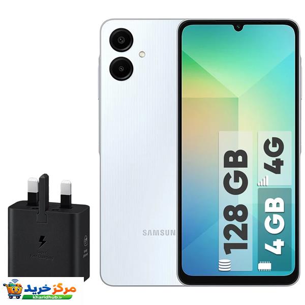 گوشی موبایل سامسونگ مدل Galaxy A06 دو سیم کارت ظرفیت 128 گیگابایت و رم 4 گیگابایت - به همراه شارژر 25 وات سامسونگ