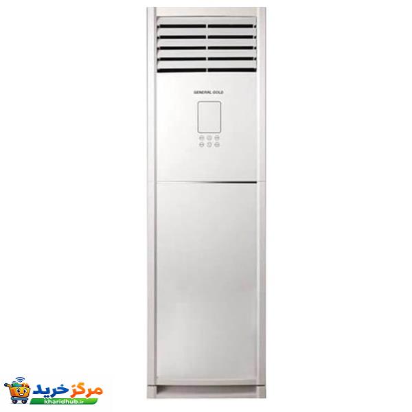 کولر گازی ایستاده 30000 دور ثابت جنرال گلد مدل GG-MF30000ULTRA