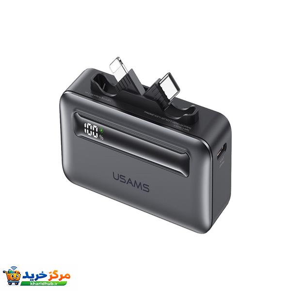 مینی پاوربانک یوسمز مدل CD233 ظرفیت 4500 میلی آمپر ساعت
