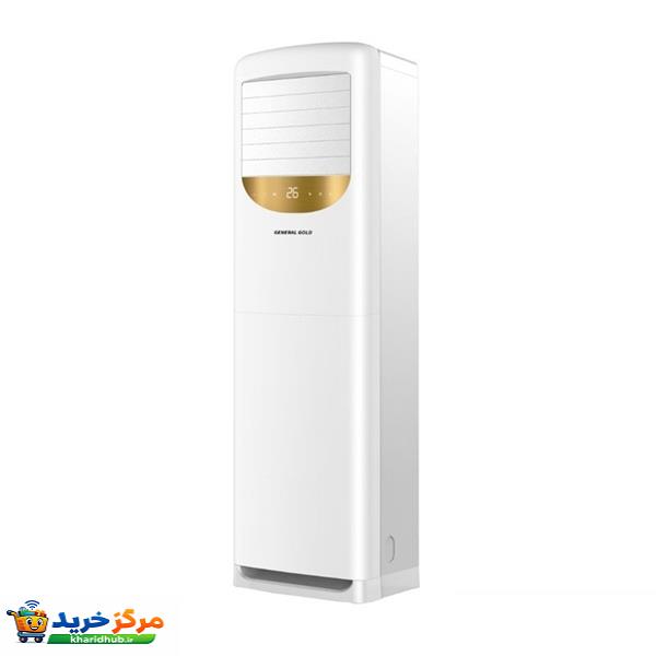 کولر گازی ایستاده 36000 دور ثابت جنرال گلد مدل GG-AF36000 ULTRA T3