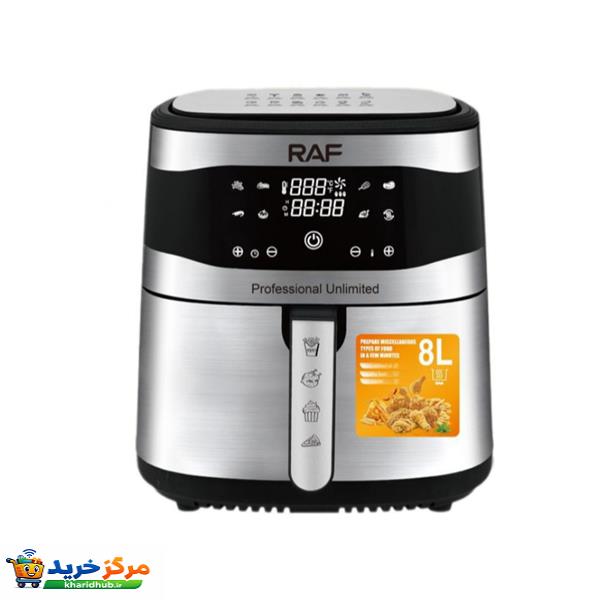 سرخ‌کن ۸ لیتر راف مدل R.5345