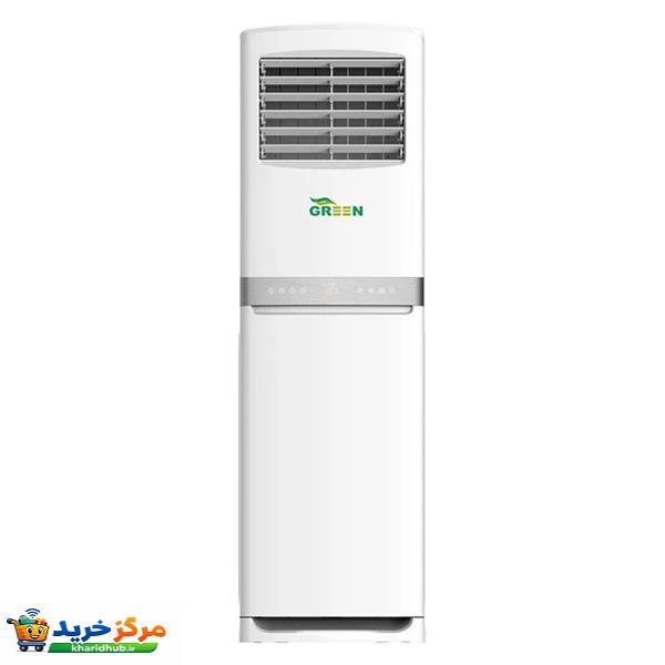 کولر گازی ایستاده 48000 دور ثابت گرین مدل SVK-CH48F3C3R1
