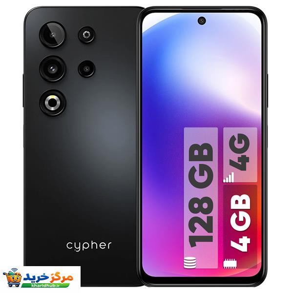گوشی موبایل سایفر مدل C50 دو سیم‌کارت ظرفیت 128 گیگابایت و رم 4 گیگابایت