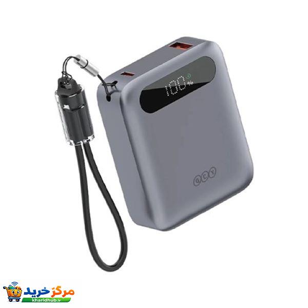 پاوربانک 22.5 وات کیو سی وای مدل qcy pb10d ظرفیت 10000 میلی‌آمپرساعت