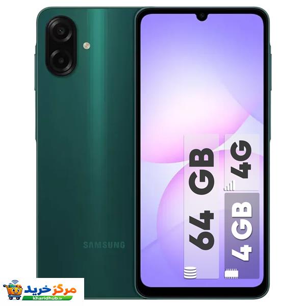 گوشی موبایل سامسونگ مدل Galaxy A07 دو سیم کارت ظرفیت 64 گیگابایت و رم 4 گیگابایت