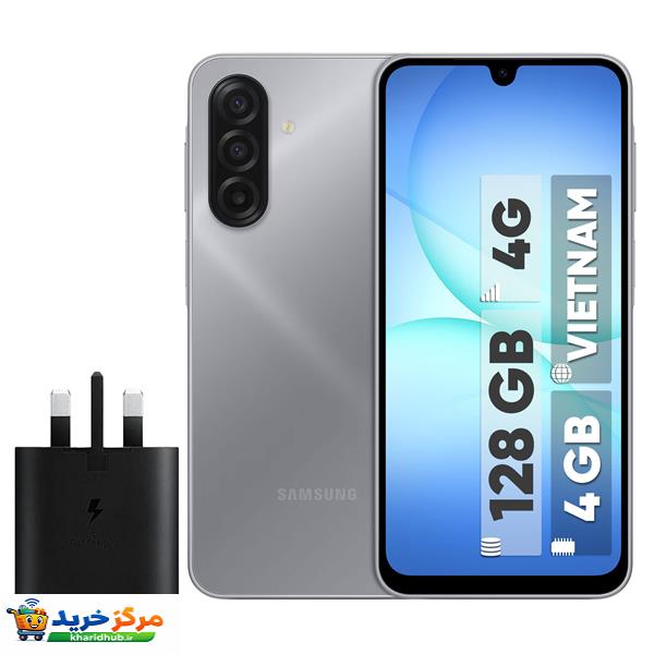گوشی موبایل سامسونگ مدل Galaxy A17 4G دو سیم کارت ظرفیت 128 گیگابایت و رم 4 گیگابایت - ویتنام - به همراه شارژر 25 وات سامسونگ