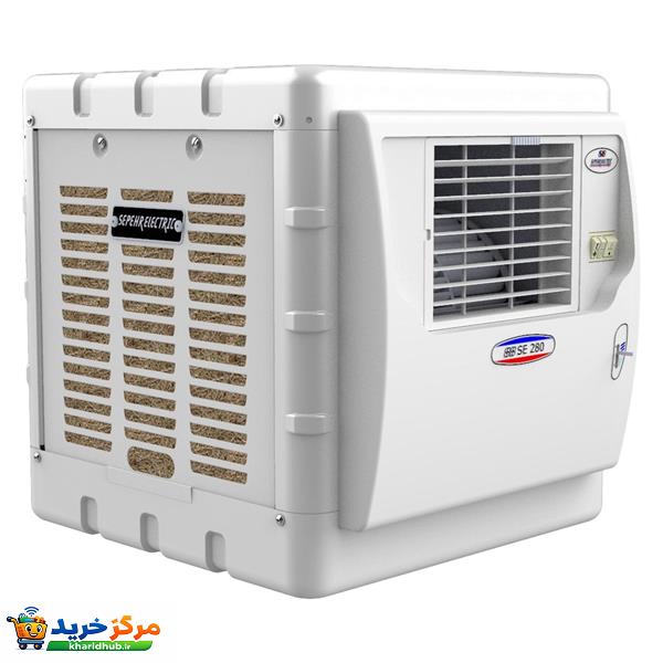 کولر آبی 2800 سپهر الکتریک مدل SE280