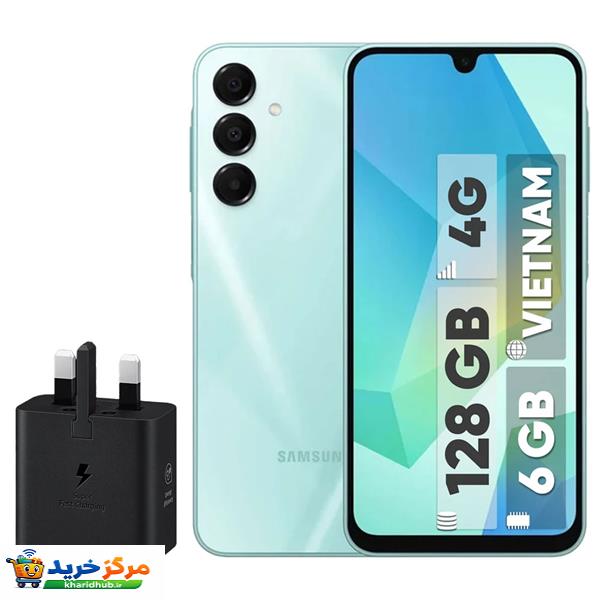 گوشی موبایل سامسونگ مدل Galaxy A16 4G دو سیم کارت ظرفیت 128 گیگابایت و رم 6 گیگابایت - ویتنام - به همراه شارژر 25 وات سامسونگ