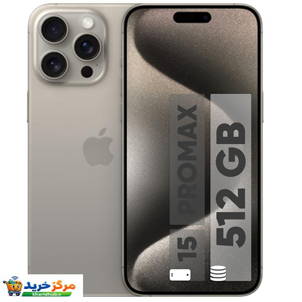 گوشی موبایل اپل مدل iPhone 15 Pro Max ZAA دو سیم‌ کارت ظرفیت 512 گیگابایت و رم 8 گیگابایت - رجیستر شده