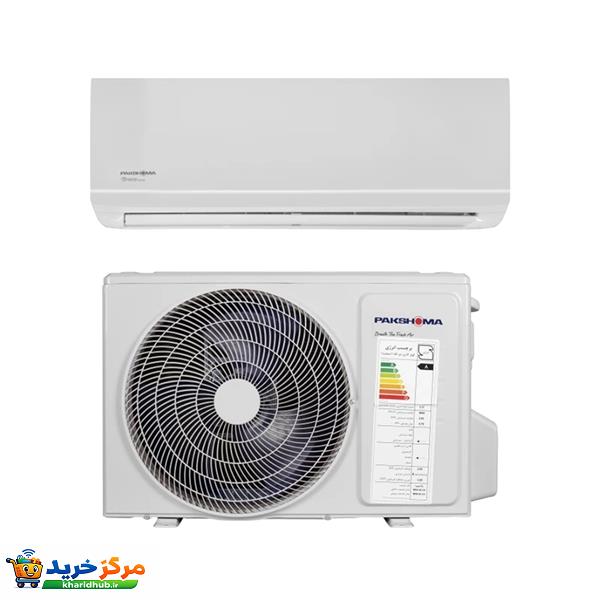 کولر گازی اسپلیت دیواری 9000 دور ثابت پاکشوما مدل TPA-09CH