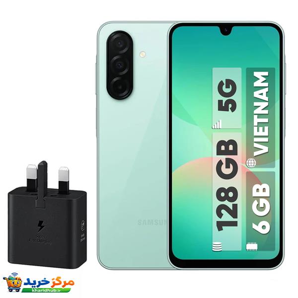 گوشی موبایل سامسونگ مدل Galaxy A26 دو سیم کارت ظرفیت 128 گیگابایت و رم 6 گیگابایت - ویتنام - به همراه شارژر 25 وات سامسونگ