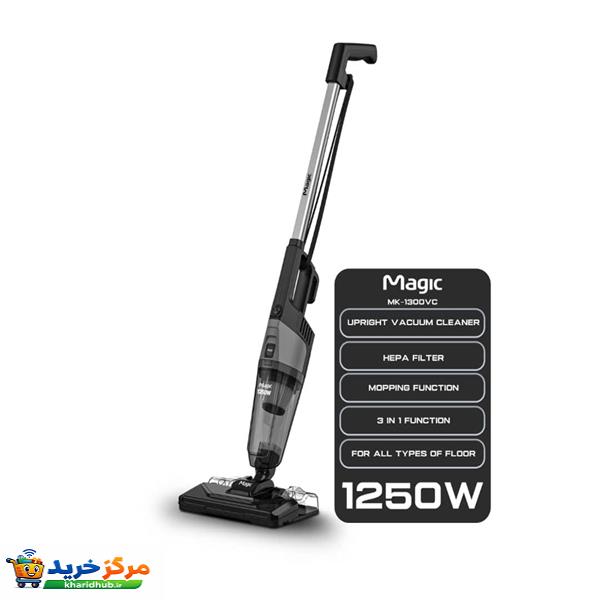 جاروبرقی 1250 وات مجیک مدل MK-1300VC