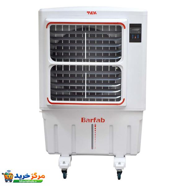 کولر آبی 5000 برفاب مدل BF5-O/PLUS