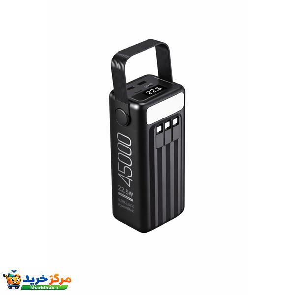 پاوربانک 65000 وات کالوس مدل FAST-H45PRO ظرفیت ۴۵۰۰۰ میلی‌آمپرساعت