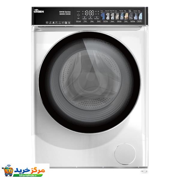 ماشین لباسشویی 12 کیلوگرم اتوماتیک گرین مدل GWM120DD1200BMW-W