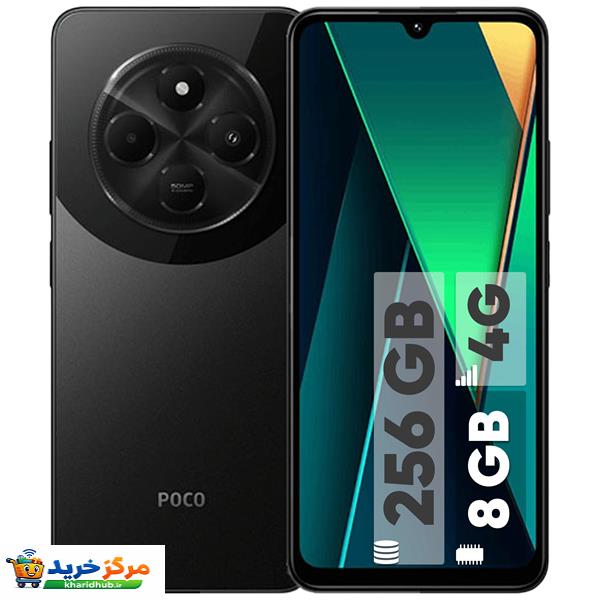 گوشی موبایل شیائومی مدل Poco C75 دو سیم کارت ظرفیت 256 گیگابایت و رم 8 گیگابایت