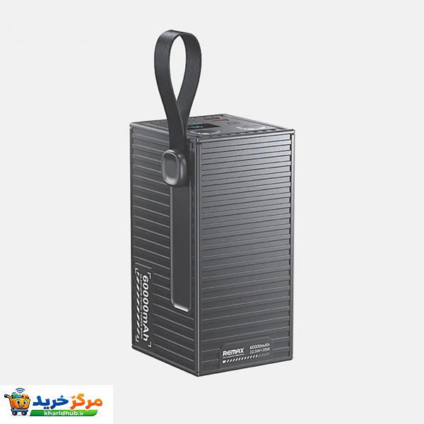 پاوربانک ریمکس مدل RPP-609 Pro ظرفیت 60000 میلی آمپر ساعت