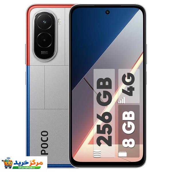 گوشی موبایل شیائومی مدل Poco M7 4G دو سیم کارت ظرفیت 256 گیگابایت و رم 8 گیگابایت