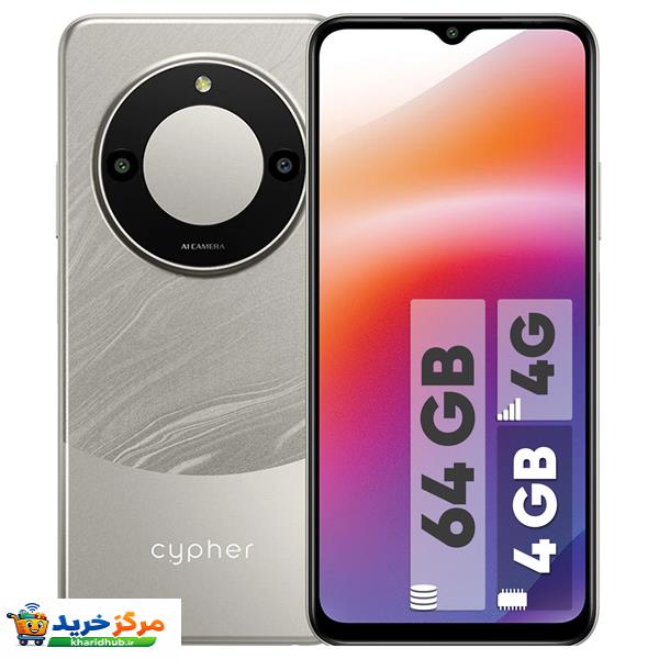 گوشی موبایل سایفر مدل C10 دوسیم‌کارت ظرفیت 64 گیگابایت و رم 4 گیگابایت