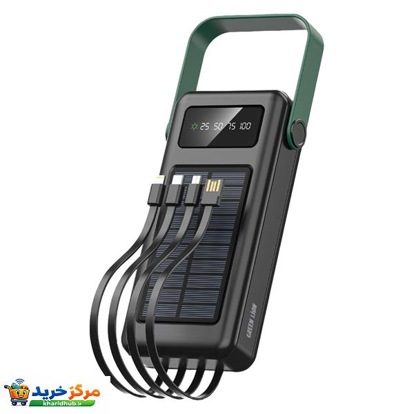 پاوربانک گرین لاین مدل Solar max با ظرفیت 30000 میلی آمپر بر ساعت
