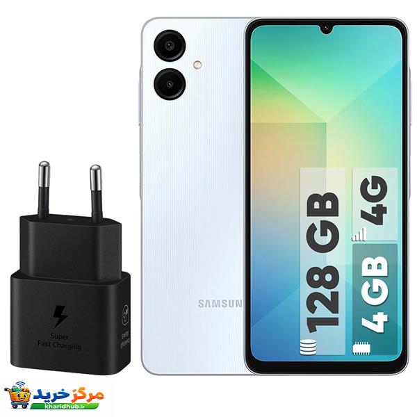 گوشی موبایل سامسونگ مدل Galaxy A06 دو سیم کارت ظرفیت 128 گیگابایت و رم 4 گیگابایت - به همراه شارژر 25 وات سامسونگ