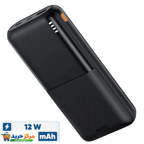 پاوربانک 12 وات ریمکس مدل RPP-26 ظرفیت 20000 میلی آمپر ساعت